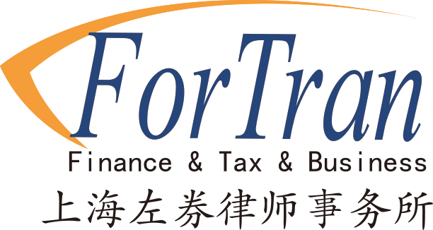 上海左券律师事务所