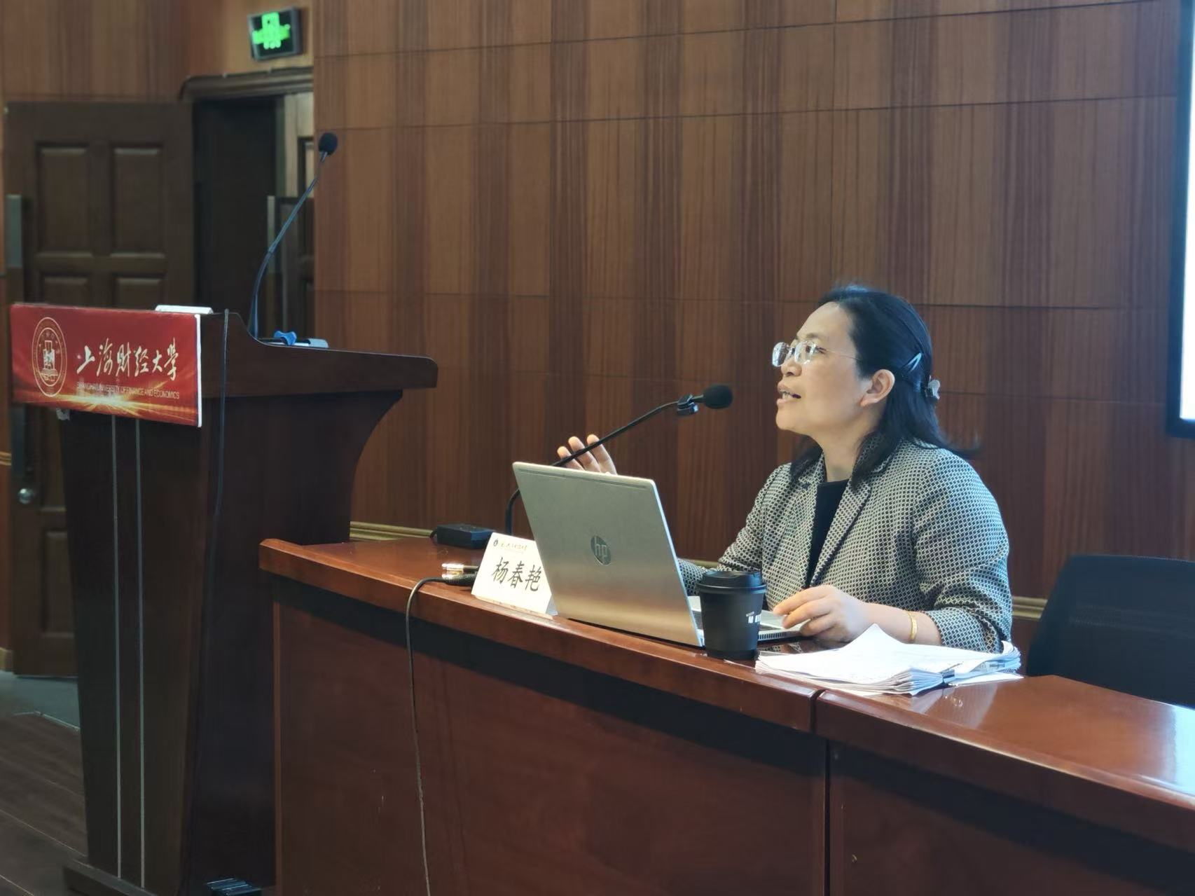 5月28日，杨春艳律师受邀参加上海律协财税与海关法律实务系列讲座（第四期）并作主题分享